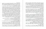 برای بزرگنمایی کلیک کنید دانلود PDF کتاب لبخند بی لهجه فیروزه جزایری دوما 📕-1