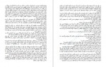 برای بزرگنمایی کلیک کنید دانلود PDF کتاب لبخند بی لهجه فیروزه جزایری دوما 📕-1