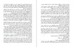 برای بزرگنمایی کلیک کنید دانلود PDF کتاب لبخند بی لهجه فیروزه جزایری دوما 📕-1