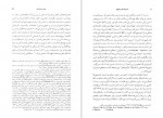 برای بزرگنمایی کلیک کنید دانلود PDF کتاب مجموعه آثار چخوف جلد پنجم سروژ استپانیان 📕-1