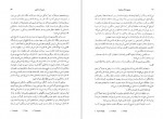 برای بزرگنمایی کلیک کنید دانلود PDF کتاب مجموعه آثار چخوف جلد پنجم سروژ استپانیان 📕-1