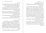 برای بزرگنمایی کلیک کنید دانلود PDF کتاب مردی با نقاب آهنین الکساندر دوما 📕-1
