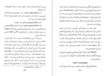 برای بزرگنمایی کلیک کنید دانلود PDF کتاب کوهروی از کوه پیمایی تا نوردش آلپها محمود رئیس زاده 📕-1