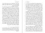 برای بزرگنمایی کلیک کنید دانلود PDF کتاب گریز با چادر امیر حسین اکبری شالچی 📕-1