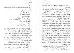 برای بزرگنمایی کلیک کنید دانلود PDF کتاب گریز با چادر امیر حسین اکبری شالچی 📕-1