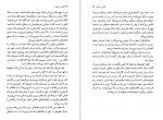 برای بزرگنمایی کلیک کنید دانلود PDF کتاب گریز با چادر امیر حسین اکبری شالچی 📕-1
