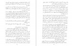 برای بزرگنمایی کلیک کنید دانلود PDF کتاب احتراق بمب یا دزد ظریف عنایت الله شکیباپور 📕-1