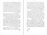 برای بزرگنمایی کلیک کنید دانلود PDF کتاب اسرار قصر اپستین قدرت الله مهتدی 📕-1