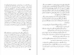 برای بزرگنمایی کلیک کنید دانلود PDF کتاب اسرار قصر اپستین قدرت الله مهتدی 📕-1