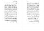 برای بزرگنمایی کلیک کنید دانلود PDF کتاب تاریخ ابن خلدون جلد 1 عبد المحمد آیتی 📕-1