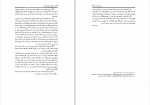 برای بزرگنمایی کلیک کنید دانلود PDF کتاب تاریخ ابن خلدون جلد 1 عبد المحمد آیتی 📕-1