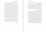 برای بزرگنمایی کلیک کنید دانلود PDF کتاب تاریخ ابن خلدون جلد 2 عبد المحمد آیتی 📕-1