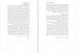 برای بزرگنمایی کلیک کنید دانلود PDF کتاب تاریخ ابن خلدون جلد 2 عبد المحمد آیتی 📕-1