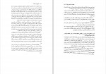 برای بزرگنمایی کلیک کنید دانلود PDF کتاب تاریخ ابن خلدون جلد 2 عبد المحمد آیتی 📕-1