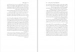برای بزرگنمایی کلیک کنید دانلود PDF کتاب تاریخ ابن خلدون جلد 3 عبد المحمد آیتی 📕-1