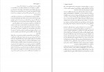برای بزرگنمایی کلیک کنید دانلود PDF کتاب تاریخ ابن خلدون جلد 4 عبد المحمد آیتی 📕-1