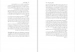 برای بزرگنمایی کلیک کنید دانلود PDF کتاب تاریخ ابن خلدون جلد 4 عبد المحمد آیتی 📕-1