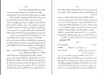 برای بزرگنمایی کلیک کنید دانلود PDF کتاب تاریخ استقرار و مشروطیت در ایران حسن معاصر 📕-1