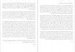 برای بزرگنمایی کلیک کنید دانلود PDF کتاب تاریخ تمدن رنسانس جلد پنجم ابوطالب صارمی 📕-1