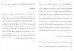 برای بزرگنمایی کلیک کنید دانلود PDF کتاب تاریخ تمدن رنسانس جلد پنجم ابوطالب صارمی 📕-1
