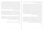 برای بزرگنمایی کلیک کنید دانلود PDF کتاب تاریخ تمدن رنسانس جلد پنجم ابوطالب صارمی 📕-1
