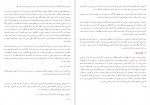 برای بزرگنمایی کلیک کنید دانلود PDF کتاب تاریخ تمدن قیصر و مسیح جلد سوم حمید عنایت 📕-1