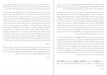برای بزرگنمایی کلیک کنید دانلود PDF کتاب تاریخ تمدن قیصر و مسیح جلد سوم حمید عنایت 📕-1