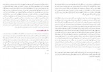 برای بزرگنمایی کلیک کنید دانلود PDF کتاب تاریخ تمدن قیصر و مسیح جلد سوم حمید عنایت 📕-1