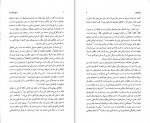 برای بزرگنمایی کلیک کنید دانلود PDF کتاب تاریخ جامع ایران کاظم موسوی بجنوردی 7 📕-1