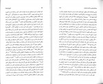 برای بزرگنمایی کلیک کنید دانلود PDF کتاب تاریخ جامع ایران کاظم موسوی بجنوردی 7 📕-1