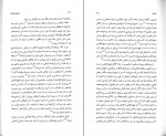 برای بزرگنمایی کلیک کنید دانلود PDF کتاب تاریخ جامع ایران کاظم موسوی بجنوردی 7 📕-1