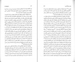 برای بزرگنمایی کلیک کنید دانلود PDF کتاب تاریخ جامع ایران کاظم موسوی بجنوردی 7 📕-1