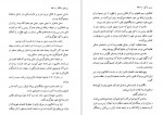 برای بزرگنمایی کلیک کنید دانلود PDF کتاب تبریز مه آلود جلد دوم سعید منیری 📕-1