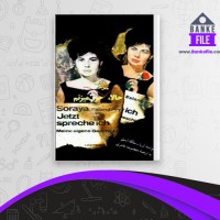 دانلود PDF کتاب حالا خودم حرف میزنم معصومه عامری 📕