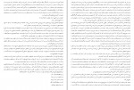 برای بزرگنمایی کلیک کنید دانلود PDF کتاب حکمت اُنسی محمد مددپور 📕-1
