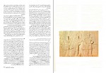 برای بزرگنمایی کلیک کنید دانلود PDF کتاب حکمت معنوی و ساحت هنر محمد مددپور 📕-1