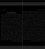 برای بزرگنمایی کلیک کنید دانلود PDF کتاب درمان مبتنی بر پذیرش و تعهد مریم ثقفی  📕-1