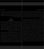 برای بزرگنمایی کلیک کنید دانلود PDF کتاب درمان مبتنی بر پذیرش و تعهد مریم ثقفی  📕-1