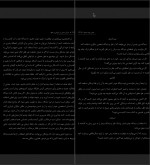 برای بزرگنمایی کلیک کنید دانلود PDF کتاب درمان مبتنی بر پذیرش و تعهد مریم ثقفی  📕-1