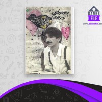دانلود PDF کتاب دو مرغابی در مه حسین پناهی 📕