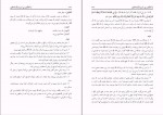 برای بزرگنمایی کلیک کنید دانلود PDF کتاب زاد الطالبین احمد بازماندگان قشمی 📕-1