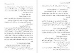 برای بزرگنمایی کلیک کنید دانلود PDF کتاب زمانی که یک اثر هنری بودم فرامرز ویسی 📕-1