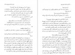 برای بزرگنمایی کلیک کنید دانلود PDF کتاب زمانی که یک اثر هنری بودم فرامرز ویسی 📕-1