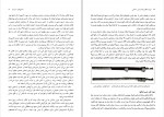 برای بزرگنمایی کلیک کنید دانلود PDF کتاب سواره نظام زبدۀ ارتش ساسانی کاوه فرخ 📕-1