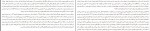 برای بزرگنمایی کلیک کنید دانلود PDF کتاب صلح کردند که جنگ بماند داود حیدری 📕-1