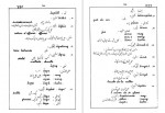 برای بزرگنمایی کلیک کنید دانلود PDF کتاب قاموس لهجه دری هزاره گی علی اکبر شهرستانی 📕-1
