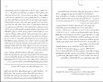 برای بزرگنمایی کلیک کنید دانلود PDF کتاب مقایسه طب قدیم ایران جلال مصطفوی 📕-1