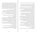 برای بزرگنمایی کلیک کنید دانلود PDF کتاب ویلسون کله پوک و دو قلو های شگفت انگیز امیر حسین وزیری 📕-1