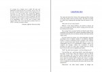 برای بزرگنمایی کلیک کنید دانلود PDF کتاب ویچر برج پرستو ها آندره ساپکوفسکی 📕-1