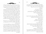 برای بزرگنمایی کلیک کنید دانلود PDF کتاب کشتن مرغ مینا فخر الدین میر رضایی 📕-1